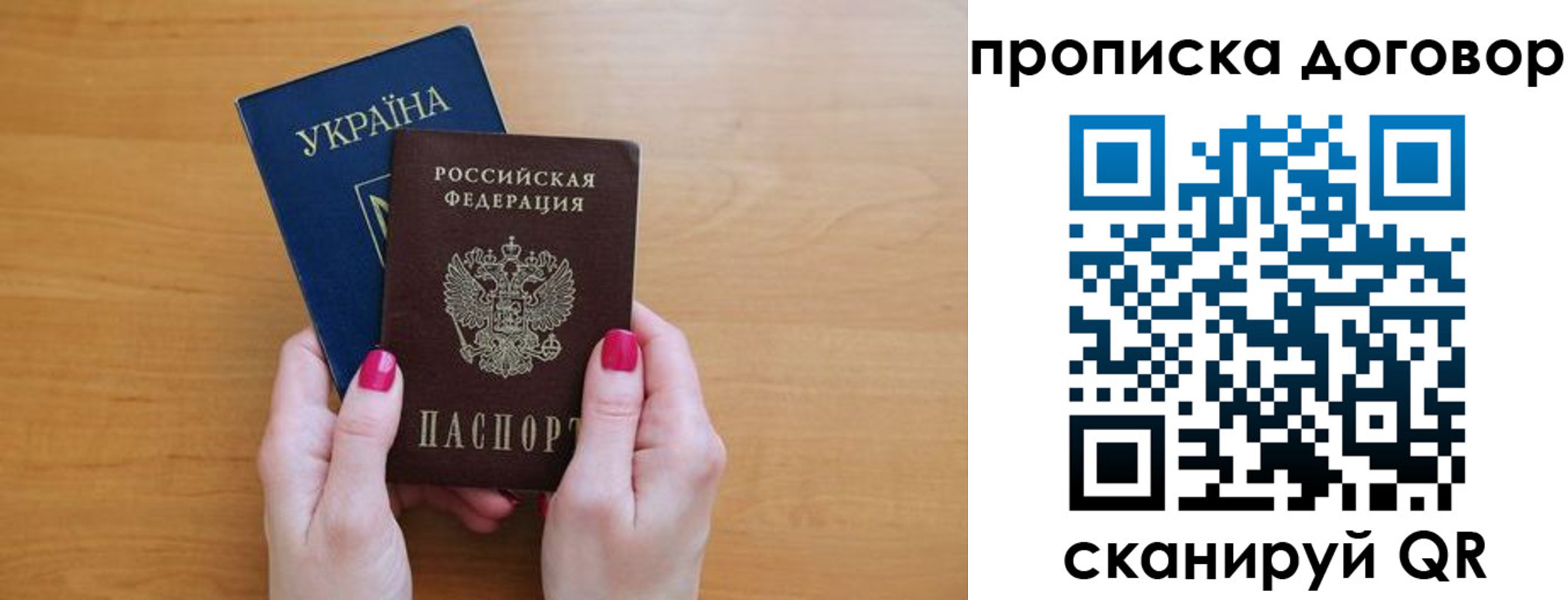 временная регистрация госуслуги в Удмуртии
